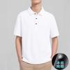 [multicolor opcional] camiseta de manga corta con solapa para hombre de mediana edad de verano chaqueta de papá camisa base casual delgada