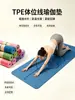 Esterilla de yoga engrosada y ampliada, alfombrilla de baile con cuerda de saltar deportiva, alfombrilla de fitness de doble capa engrosada, venta al por mayor, tamaño grande para uso doméstico de mujeres