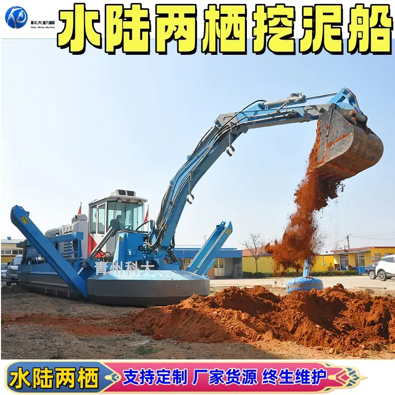 2_副水陆两栖本.jpg