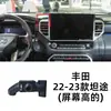 Acessórios de Base com Clipe Suporte de Celular Especial para Carro para Toyota Camry/Corolla/Highlander de Sexta Geração