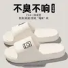 Chinelos para Homens, Novo Estilo Verão 2026, Para Casa, Banheiro, Banho, Silenciosos, Resistentes ao Desgaste, Chinelos de Eva para Mulheres