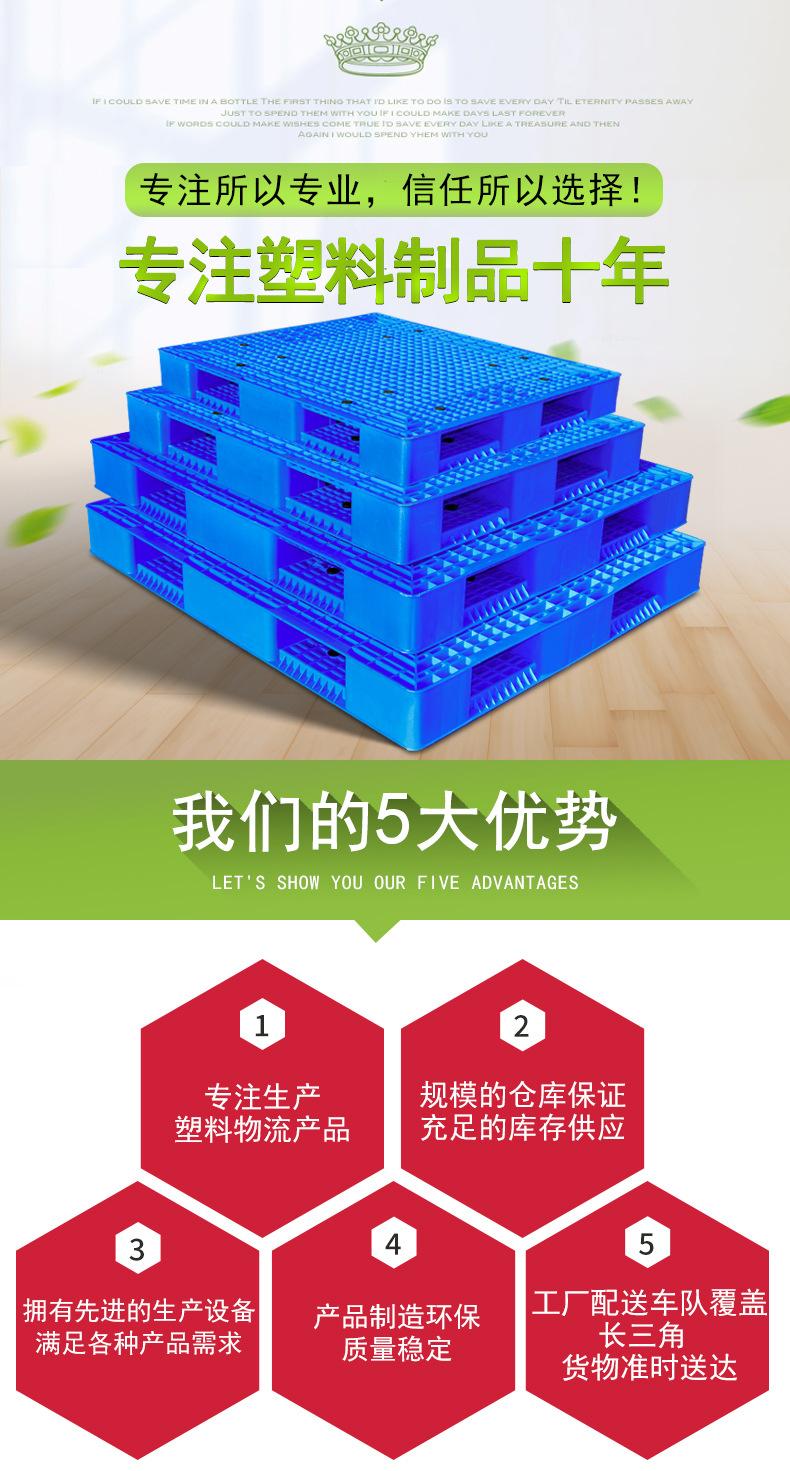 网格双面托盘详情1.jpg