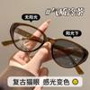 Nuevo Marco de Gafas Cat-Eye Liso Ultra Ligero Anti-Azul de Gama Alta Se Puede Equipar con Lentes para Miopía de Cambio de Graduación para Viajar y Versátil