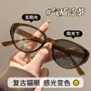 Armazones de Gafas de Moda Cat-Eye Tendencia con Filtro de Luz Azul, Aptos para Lentes de Graduación, Perfectos para Fotos Sin Maquillaje, Versátiles para Uso Diario y Viajes, y Pueden Cambiar de Color