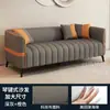 Sofá para apartamentos pequeños, oficinas, tiendas de ropa, áreas de descanso, áreas de recepción, salones de belleza y salas de estar; disponible en opciones de dos y tres plazas