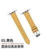 Adecuado para Apple Iwatchs10 Correa de Cuero, Correa de Reloj Applewatch Estilo Femenino Cintura Pequeña Patrón de Lichi