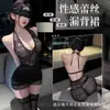 Vestido ajustado sexy de encaje para secretaria, lencería seductora, ropa de dormir de pura tentación, uniforme para mujeres que no se quita
