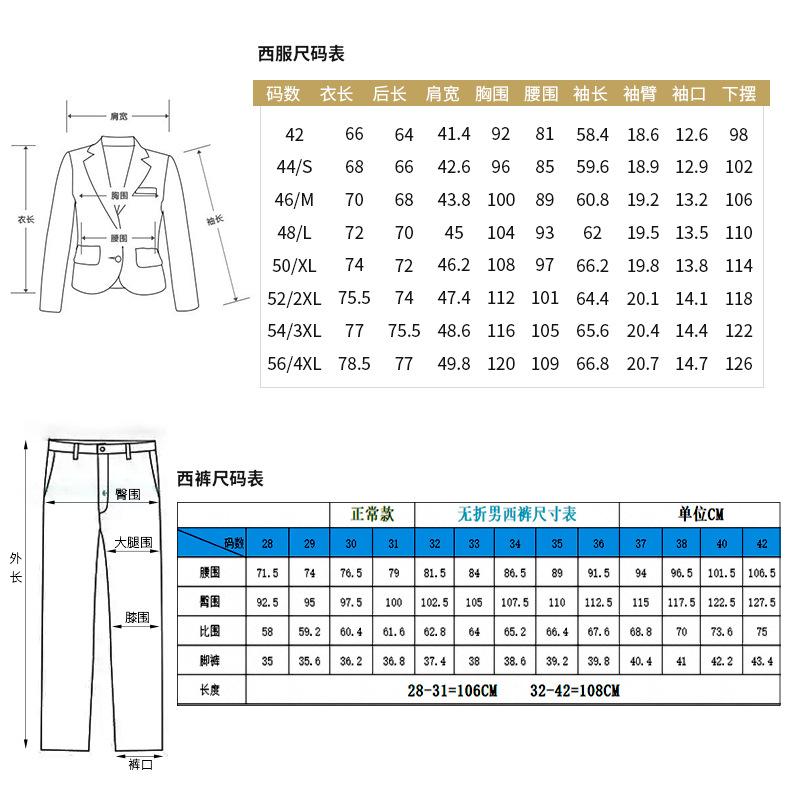 男西装套装详情页_10