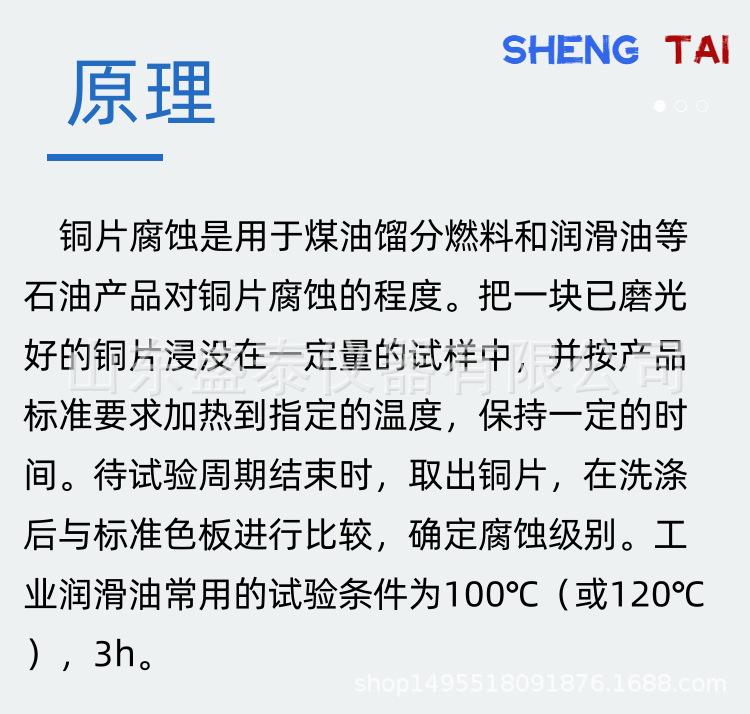 SD5096.(3).png