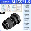 Hongjin Eléctrico Tipo M Gama Alta Nylon Pa66 Ignífugo Resistente a Altas Temperaturas Rohs Impermeable Prensaestopas Conector Impermeable para Cable