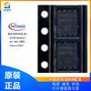 Transistor de efecto de campo MOSFET BSC030N03LSG, canal N, 30 V, 100 A, 3 miliohmios, tubo MOS TDFN