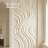 Pared de relieve tridimensional con forma de ola multicapa de yeso personalizada para el vestíbulo de la oficina de ventas con pared de imagen artística curva aerodinámica