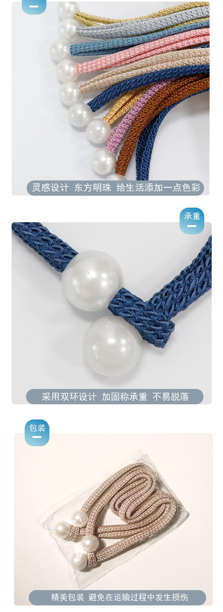 明珠_05