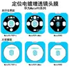 Aplicable a Huawei Mate90ProMax Protector de lente de aplicación instantánea de un solo toque mate90RS Película protectora anti-reflejante para cámara trasera