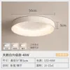Luz de teto para quarto Nórdico simples moderno quarto de hóspedes 2026 nova minimalista redonda sala de jantar quarto principal luz