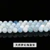 Jingde Jewelry Cadena Larga de Calcedonia Azul Hielo Natural, Cuentas Sueltas de Calcedonia Azul Marino Accesorios para Pulseras DIY