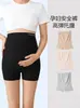Shorts de Seguridad de Verano para Maternidad 10A Antibacterianos de Cintura Alta con Soporte Delgado para el Vientre - Shorts de Seguridad y Ropa Interior Dos en Uno