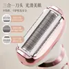 Afeitadora Eléctrica para Partes Privadas de las Axilas, Vello Púbico y Vello de las Piernas, Cuchillo Seguro y Fácil para Recortar el Vello de Todo el Cuerpo de Hombres y Mujeres