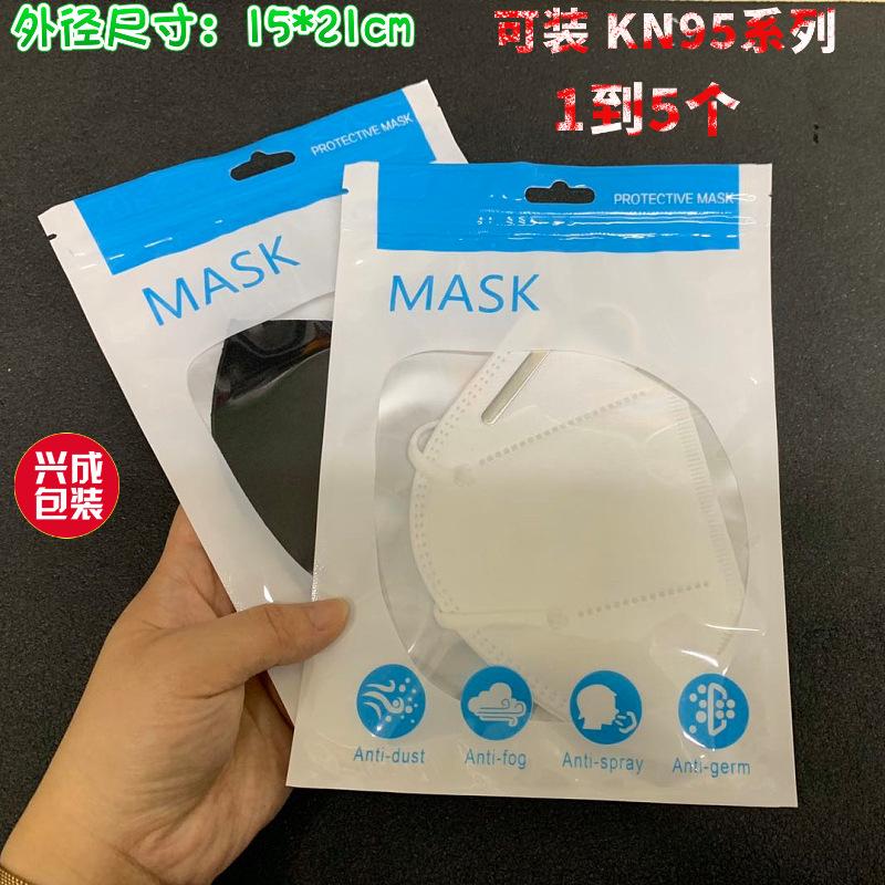 口罩包装