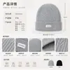 Gorro de Punto Liso Versátil Estilo Coreano para Mujer Otoño Invierno Cálido Adelgazante Facial Gorro de Lana Circunferencia de Cabeza Grande Protección para los Oídos Cubre Cabeza Gorro para el Frío