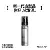 Taozuo Barro de Estilo Refrescante Suave y Esponjoso para el Cabello Estilo Diario Sin Enjuague Barro Suavizante para el Cabello Venta al por Mayor Cabello 002