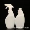 Botella rociadora de 500/300 ml, limpiadora, de plástico, para regadera, aceite, humo y limpieza, directa de fábrica