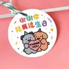 Feliz Cumpleaños Bebé Etiqueta Pequeña Simple Ins Ramo Bendición Tarjeta de Felicitación para Niños Floristería Pastelería Etiqueta Escrita a Mano
