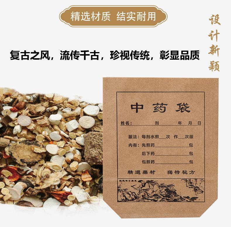 详情页_03.jpg