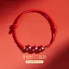 Pulseira de Cinábrio Natural, Pulseira de Areia Dourada Roxa, Tornozeleira, Pulseira de Fio Vermelho com Contas de Feijão Vermelho, Pulseira de Fio Vermelho Feita à Mão para o Ano de Nascimento