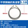 Tubo de teflón para moldes, tubería de agua trenzada de acero inoxidable, tubería de aceite para moldes, tubería resistente al calor y a altas temperaturas, tubería de conducción de calor