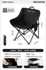 Silla Plegable de Exterior Urban Wave, Silla Luna con Tubo de Acero Engrosado, Silla Portátil de Camping, para Puesto y Pesca