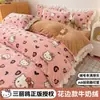 Conjunto de quatro peças Sanrio estilo coreano com renda, desenho animado, veludo de leite, capa de edredom de veludo coral espessa de inverno, conjunto de três peças para estudantes