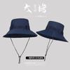 Sombrero de Pescador Impermeable de Secado Rápido para Hombre, Sombrero de Verano para Senderismo y Montañismo al Aire Libre, Ala Ancha, Protección Solar Anti-UV