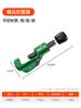 Herramientas Shengda Cortador de Tubos Tipo Rodamiento de Acero Inoxidable Tijeras Cortadoras de Tubo de Cobre Cortador de Tubo de Acero Inoxidable de Alta Resistencia