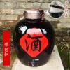 Pote de Cerâmica Jingdezhen para Vinho 10/20/30/50kg Pote de Vinho Selado Pote de Vinho Pote de Vinho Doméstico Garrafa Vazia