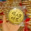 Ouro Puro 999 Shuibei Novo Modelo Presente Feliz Dia dos Namorados para Esposa, Presente para Namorada, Presente Comemorativo, Presente Qixi