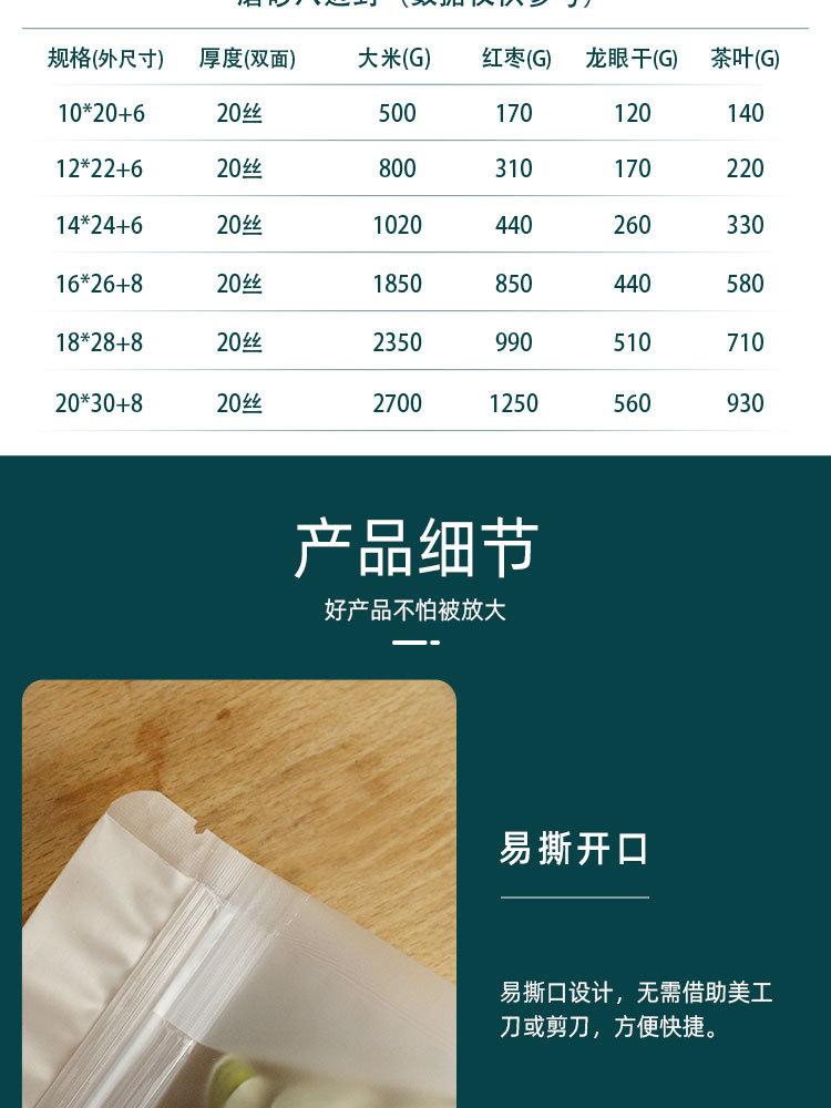 详情页_07.jpg