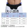 Cinturón Universal para Hernia Izquierdo y Derecho Soporte para Hernia Inguinal Unilateral de Adulto con Almohadilla de Compresión Cinturón Ajustable Protección