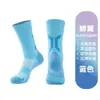 Meias de Basquete, Esportivas Profissionais Antiodor Absorventes de Suor com Base de Toalha Estilo Casal Masculinas de Cano Médio Casuais de Cano Alto para Corrida Antiderrapantes