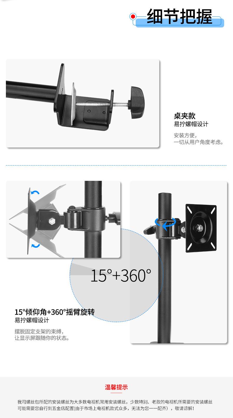 显示器架_10