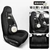 Funda de Asiento de Coche Transfronteriza, Nuevo Cuero Seda Helada, Totalmente Cerrada, Transpirable, Resistente al Desgaste, Funda de Cojín de Asiento Universal para Coche de Cinco Plazas