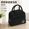 Nova Bolsa Térmica de Folha de Alumínio Ionizada Prática Espessa Grande Capacidade Multifuncional para Almoço Bolsa de Gelo Mão de Estudante Trabalhador de Escritório