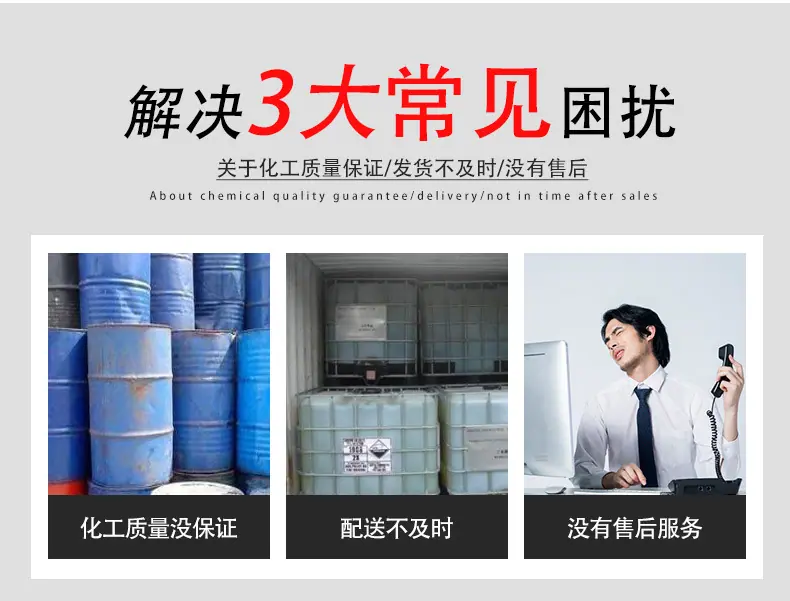 白油详情页_04