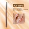 Pluma de uñas japonesa, pincel, pluma de barrido, pluma de construcción, varilla semitransparente, pluma de línea pintada para fototerapia, pluma con degradado, venta directa de fábrica