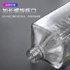 Botella de presión para azúcar, botella de presión manual de vidrio y plástico para fructosa, botella de presión cuantitativa para extrusión de jarabe con báscula, venta al por mayor de fábrica