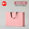 Nova Bolsa sem Cintura Bolsa de Papelão Branca Bolsa Rosa com Logo Estampado a Quente Bolsa de Presente Embalagem Bolsa Vazia
