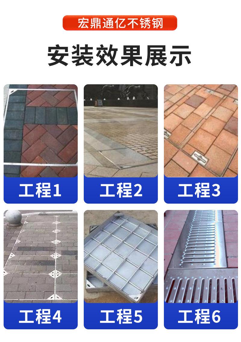格栅
