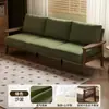 Sofá de Tela de Madera Maciza para Apartamentos Pequeños, Sofá de Algodón y Lino Estilo Madera Natural, Sofá de Dos o Tres Plazas Estilo Japonés, Moderno y Sencillo