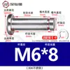 Acero Inoxidable 304 Pasador Cabeza Plana Ranurado Pasador de Posicionamiento Cilíndrico Pestillo con Anillo de Retención M4M5M6M8