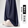 Pantalones Mochi Blanco-Gris para Mujer, Nuevo Estilo Otoño 2026, de Cintura Alta, Caídos, Estilo Suave y Relajado, Pantalones Casuales de Pierna Ancha Estrechos